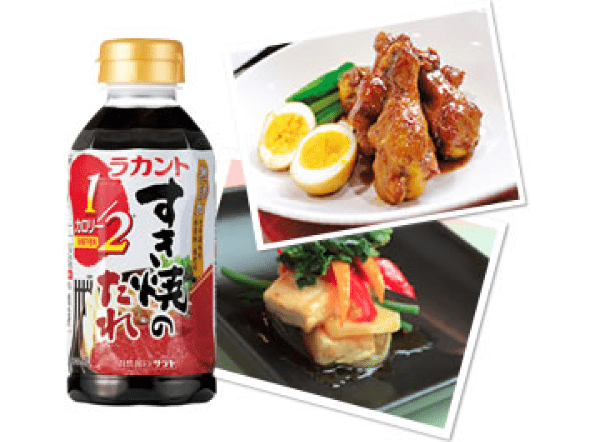 推出「Lakanto 壽喜燒醬」及「Lakanto 白糖」