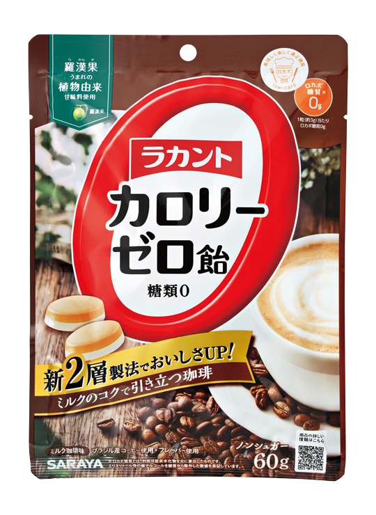 Free Gift | 1 Random Sugar-Free Candy Pack