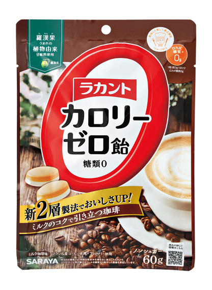 Free Gift | 1 Random Sugar-Free Candy Pack