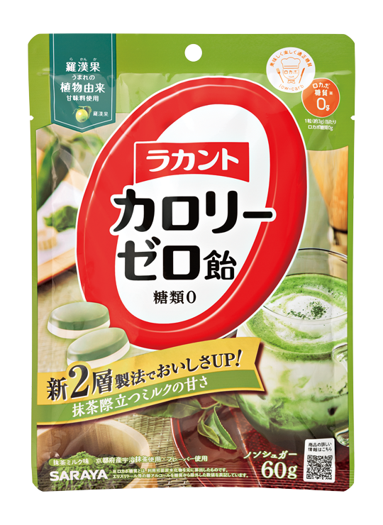Free Gift | 1 Random Sugar-Free Candy Pack