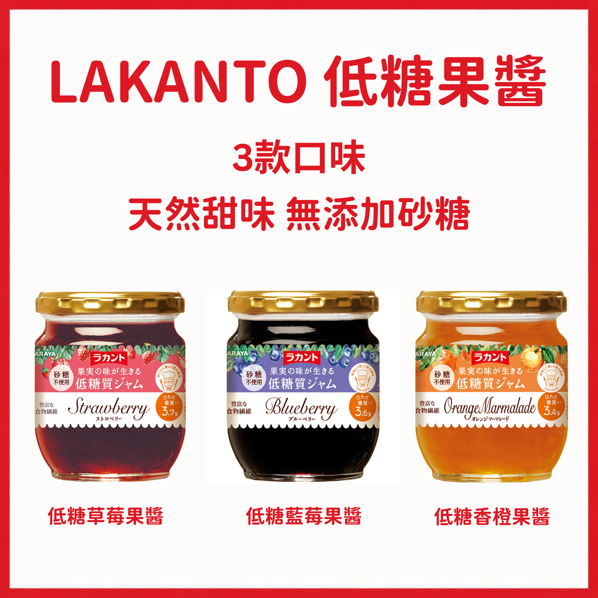低糖香橙果醬 200g