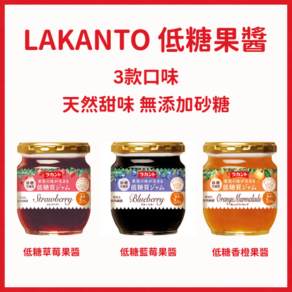 低糖香橙果醬 200g