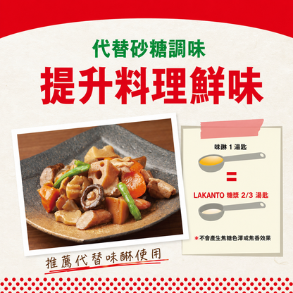 羅漢果糖漿 280g