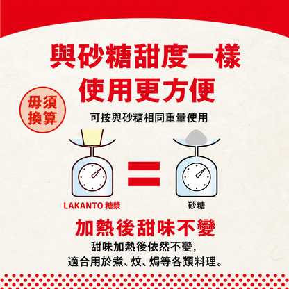 羅漢果糖漿 280g