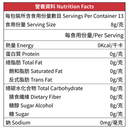 Classic 羅漢果經典白糖 100g