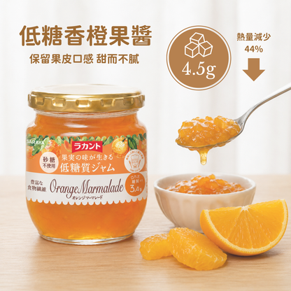 低糖香橙果醬 200g