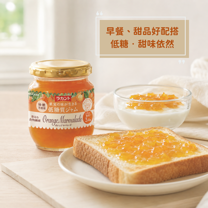 低糖香橙果醬 200g