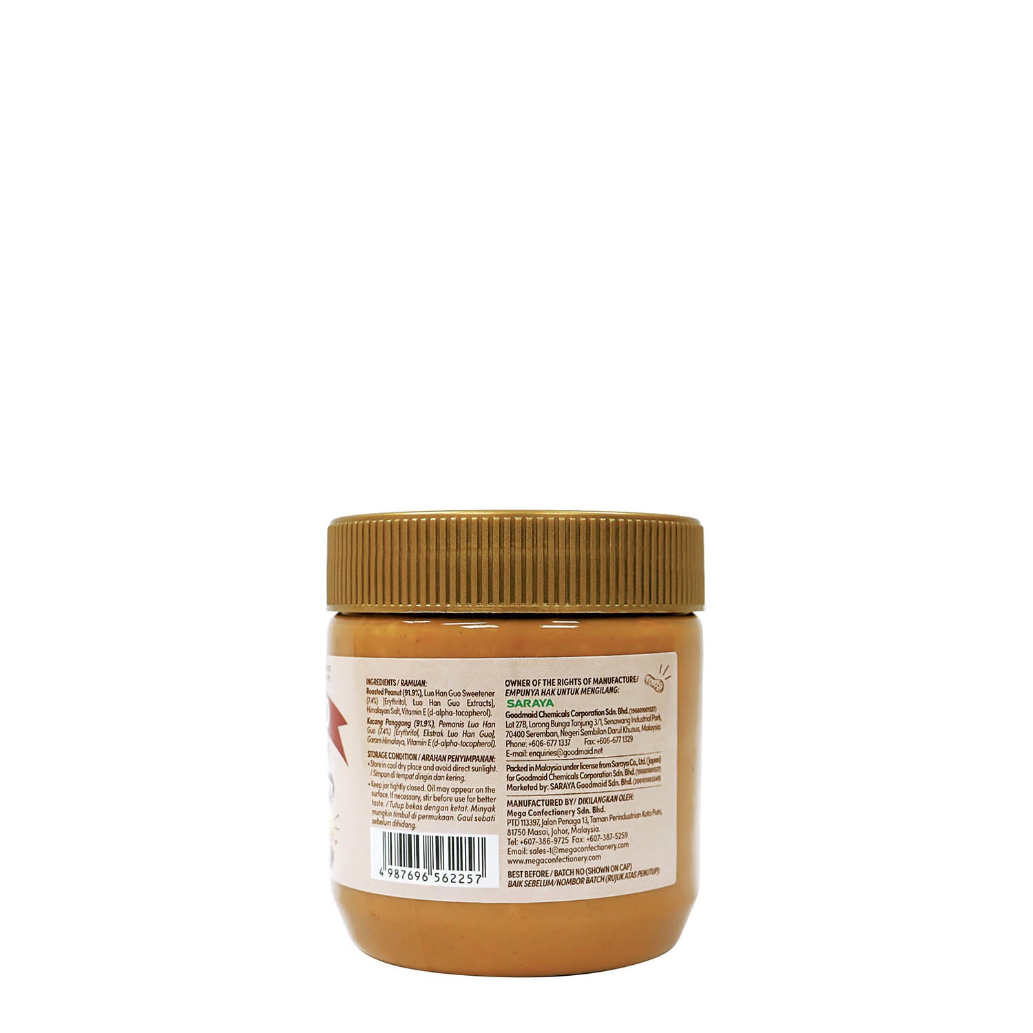 Lakanto 粒粒花生醬營養標籤背面，清楚列出營養成分及份量 ｜ Lakanto chunky peanut butter nutrition facts label on back showing detailed nutritional information