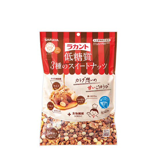 Lakanto 低糖甜味堅果大包裝，15克獨立包裝共10包，適合日常分享 ｜ Lakanto low-carb sweet nuts multi-pack with ten 15g individual servings for daily enjoyment