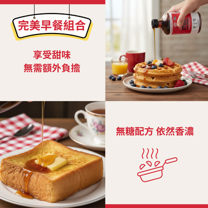 Lakanto 無糖楓糖漿早餐搭配圖，淋在班戟與窩夫上享受甜味而無負擔，無添加糖配方，適合控糖及低碳飲食 ｜ Lakanto sugar free maple syrup poured over pancakes and waffles, no sugar added, monk fruit sweetened syrup ideal for low carb and sugar control diets